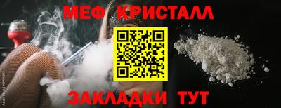 spice Краснодар