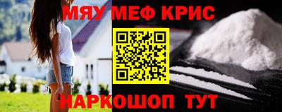 spice Краснодар