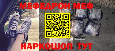 соль ск Краснокаменск