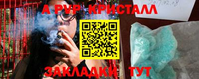 соль ск Краснокаменск