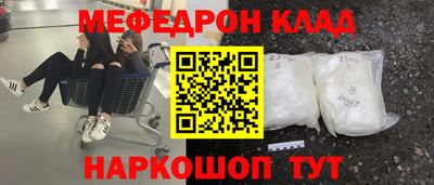 spice Краснодар