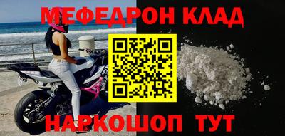 MDMA Premium VHQ Кунгур