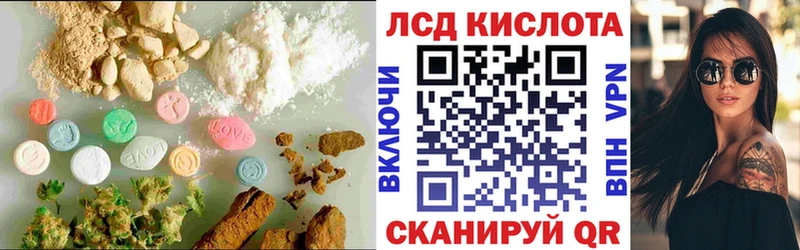 Лсд 25 экстази ecstasy  OMG ССЫЛКА  Кандалакша 