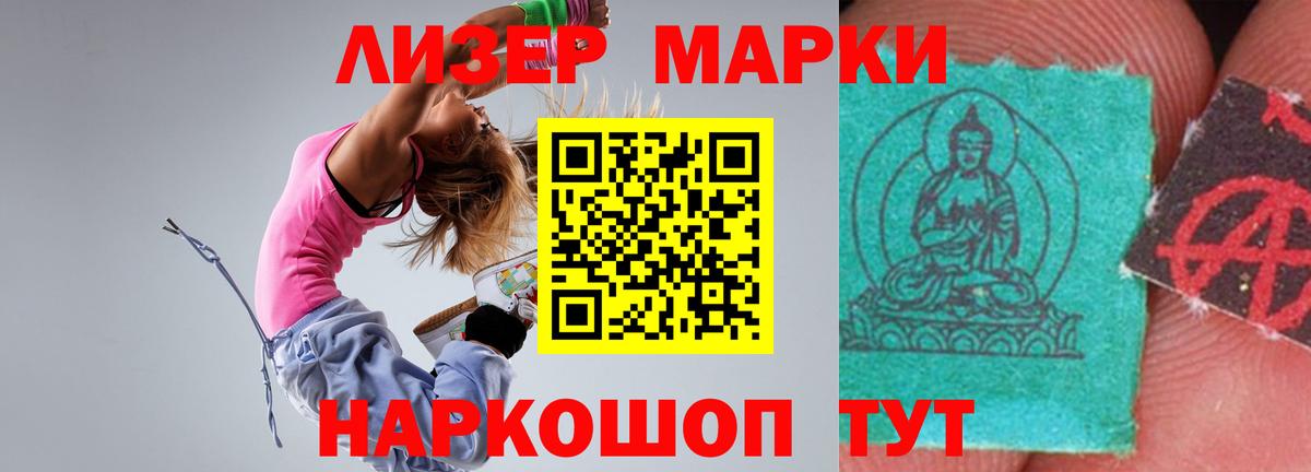 Кандалакша  LSD-25 экстази кислота  Вход с VPN  Лсд 25 экстази  Лсд 25 экстази ecstasy 