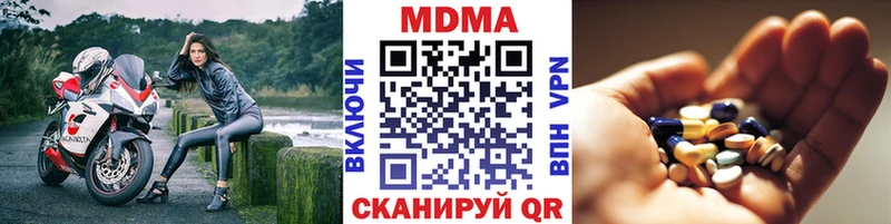 купить закладку Кандалакша MDMA кристаллы