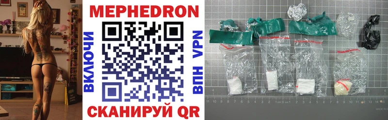 Меф 4 MMC  Кандалакша 