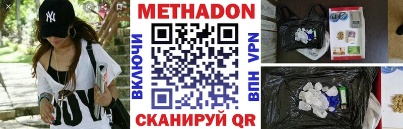 цена Кандалакша МЕТАДОН белоснежный