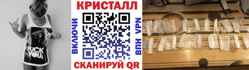 Метамфетамин кристалл  Кандалакша 