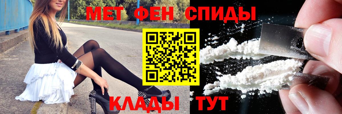 Метамфетамин винт  Метамфетамин винт  Кандалакша  Вход с VPN 