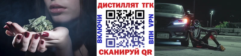 цены   Кандалакша  Дистиллят ТГК гашишное масло 