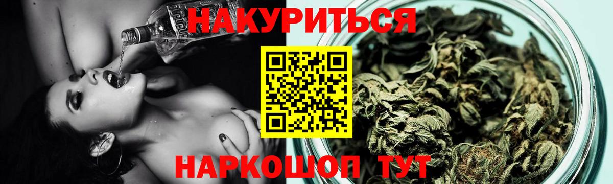 Бошки марихуана Bruce Banner  Бошки марихуана Amnesia  Вход с VPN  Кандалакша  Бошки марихуана OG Kush 
